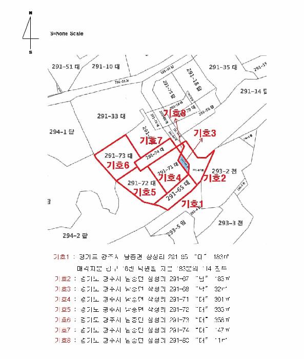 법원경매 2025타경51597 사진23 | 광주시 남종면 삼성리 291-73 대지 경매