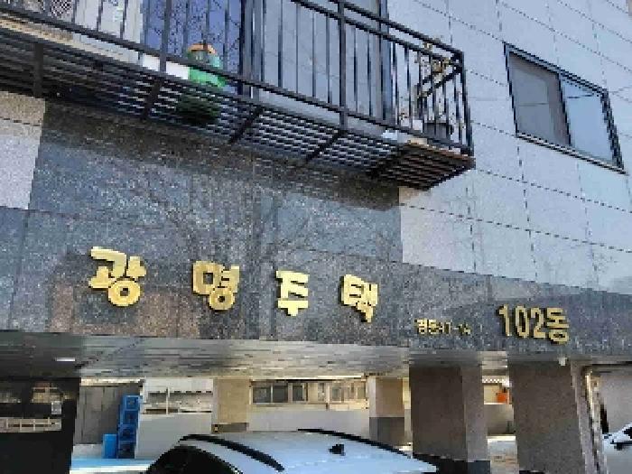 법원경매 2025타경897 사진10 | 수원시 권선구 평동 47-14 다세대주택 경매