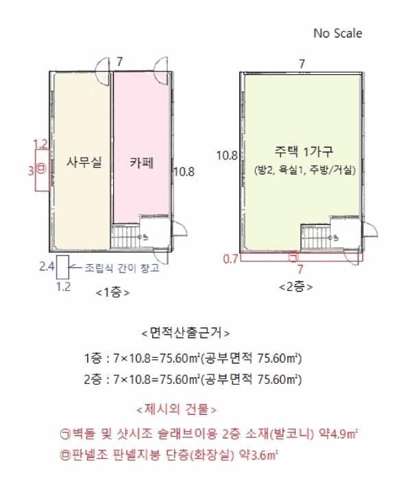 2025타경51994 법원경매 사진22 | 성남 수정구 근린주택 경매