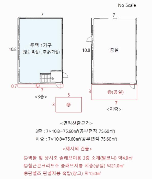 2025타경51994 법원경매 사진23 | 성남 수정구 근린주택 경매