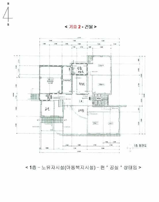 법원경매 2025타경52050 사진19 | 광주시 삼동 160-4 노유자시설 경매