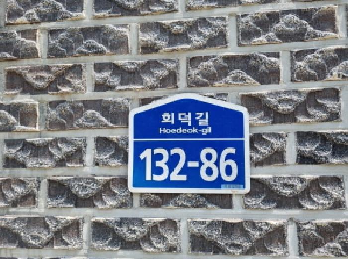 법원경매 2025타경52133 사진9 | 광주시 회덕동 116-11 주택건물 경매