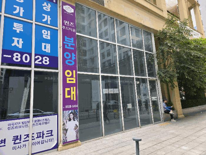법원경매 2025타경52208 사진2 | 하남시 망월동 1132 근린상가 경매
