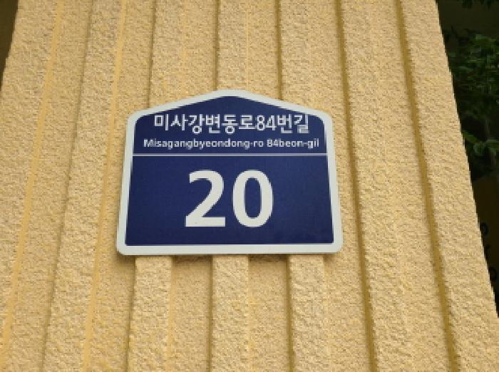 법원경매 2025타경52208 사진7 | 하남시 망월동 1132 근린상가 경매