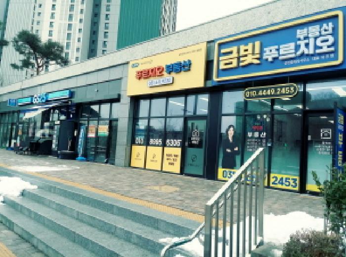 법원경매 2025타경41527 사진3 | 평택시 동삭동 182-12 답 경매