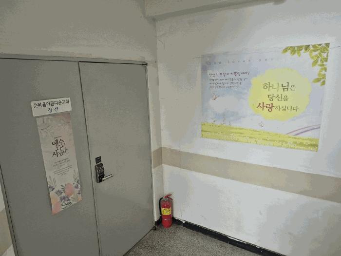 법원경매 2025타경41642 사진10 | 안성시 죽산면 죽산리 561-7 근린시설 경매