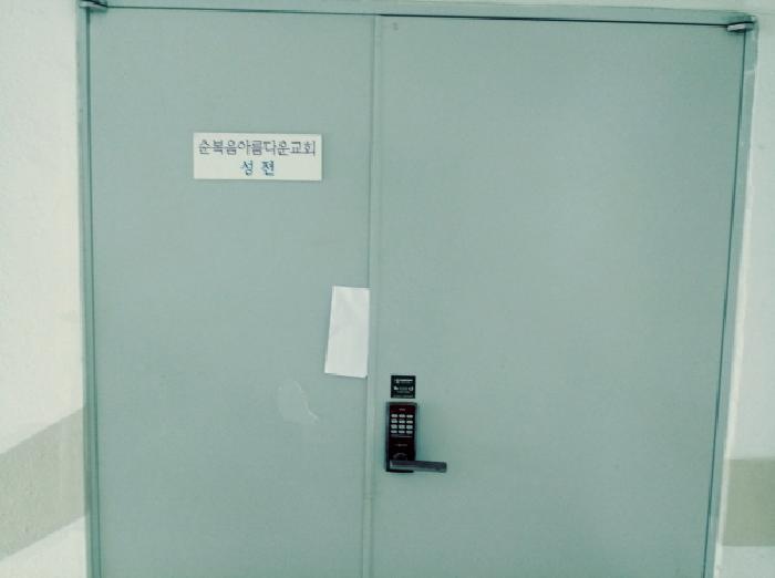 법원경매 2025타경41642 사진16 | 안성시 죽산면 죽산리 561-7 근린시설 경매