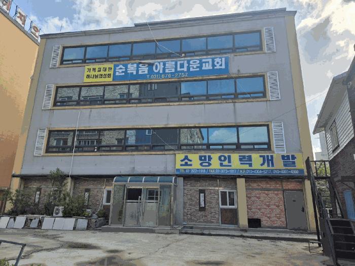 법원경매 2025타경41642 사진2 | 안성시 죽산면 죽산리 561-7 근린시설 경매