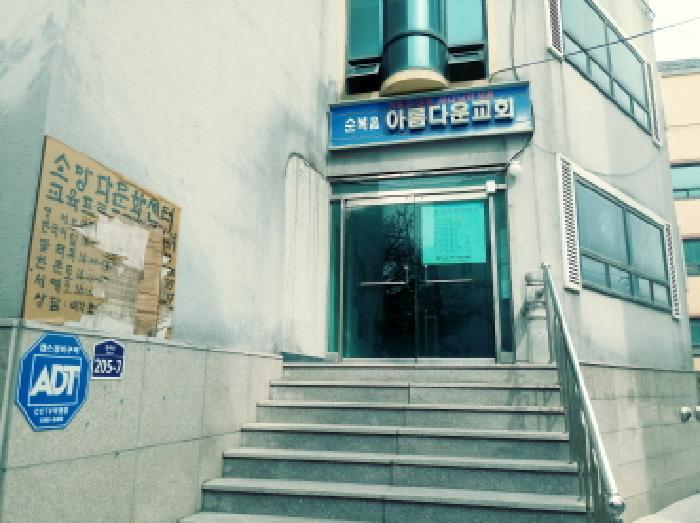 법원경매 2025타경41642 사진20 | 안성시 죽산면 죽산리 561-7 근린시설 경매