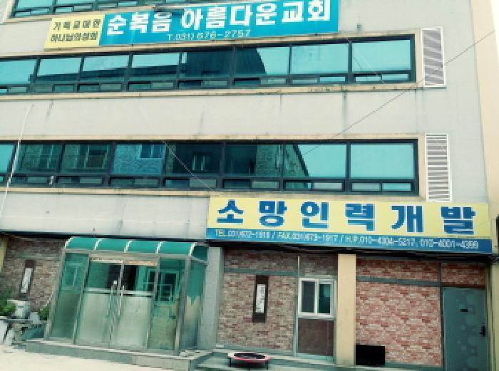 법원경매 2025타경41642 사진31 | 안성시 죽산면 죽산리 561-7 근린시설 경매