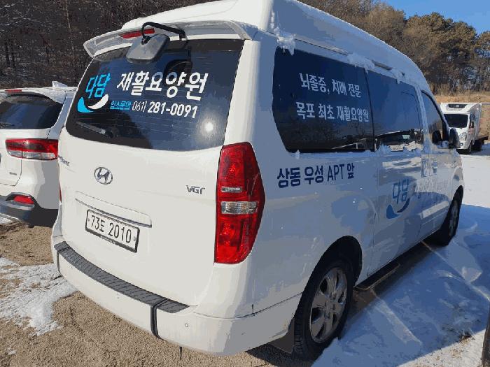 법원경매 2025타경50967 사진3 | 춘천시 신북읍 사랑말1길 31 차량 경매