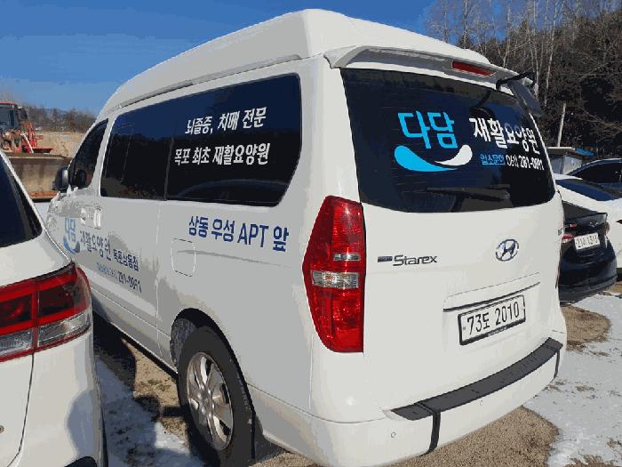 법원경매 2025타경50967 사진4 | 춘천시 신북읍 사랑말1길 31 차량 경매