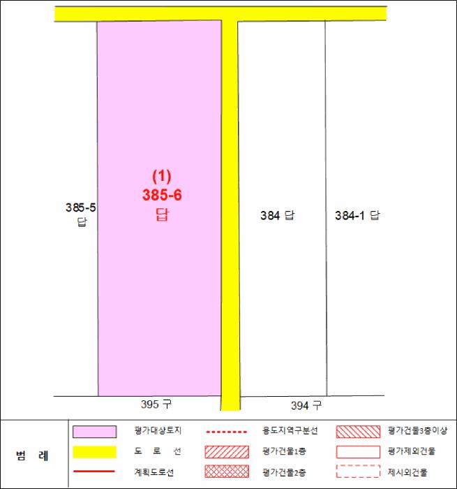 2025타경3463 법원경매 사진6 | 세종 전동면 답 경매