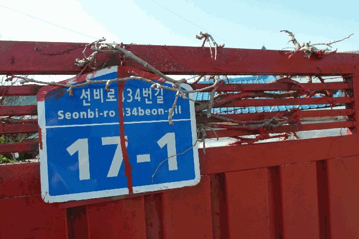 2025타경20295 법원경매 사진5 | 충남 논산시 주택건물 경매