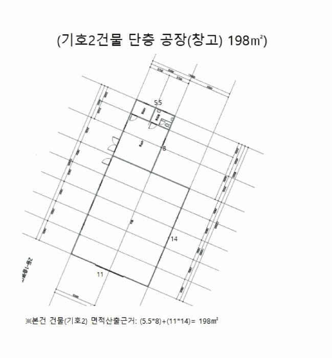 2025타경5314 법원경매 사진17 | 충북 제천시 공장 경매
