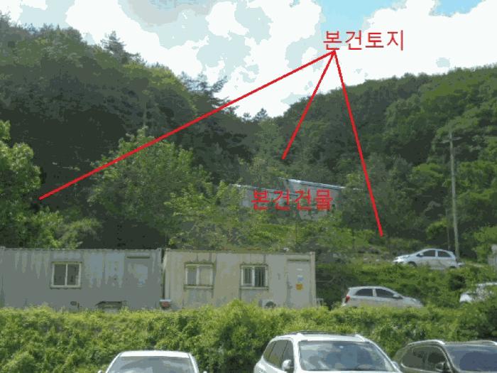 2025타경5314 법원경매 사진3 | 충북 제천시 공장 경매