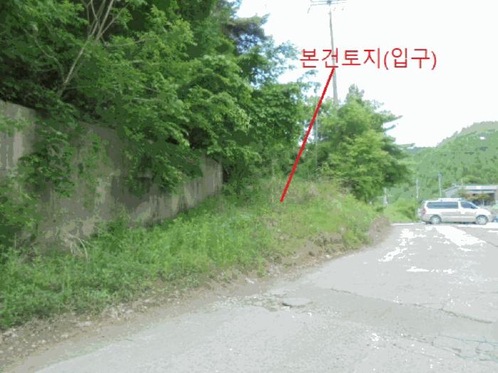 2025타경5314 법원경매 사진9 | 충북 제천시 공장 경매