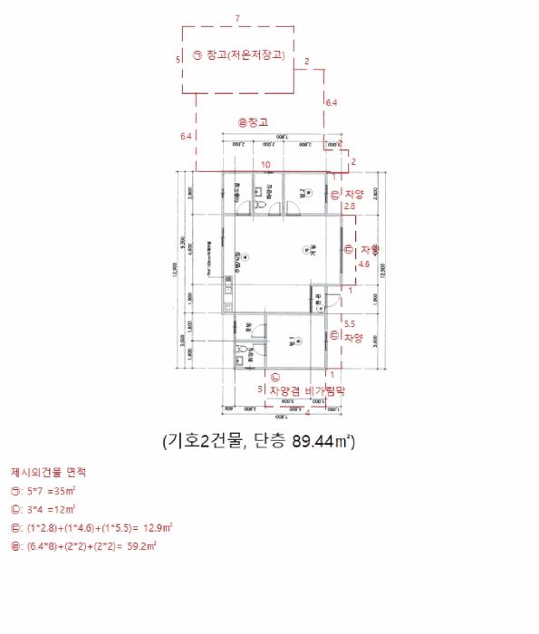 2025타경5330 법원경매 사진33 | 충북 제천시 단독주택 경매