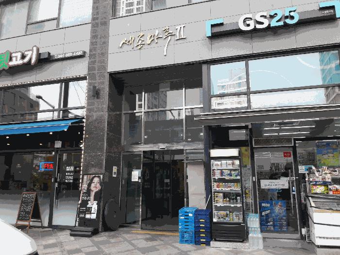 2025타경502348 법원경매 사진4 | 세종 나성동 도시형생활주택 경매