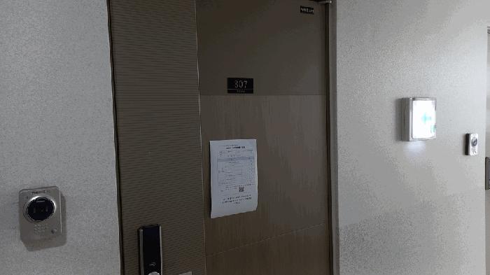 세종특별자치시 나성동 739 세진팰리스 8층807호 법원경매 물건 대표사진