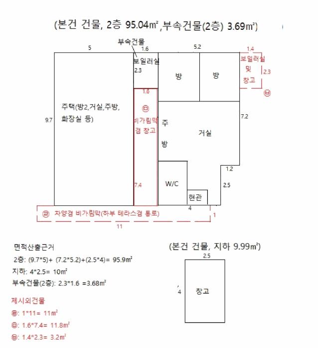 2025타경5372 법원경매 사진32 | 충북 제천시 주택건물 경매