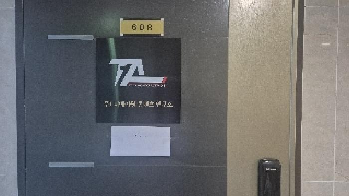 2025타경502 법원경매 사진3 | 천안 서북구 근린상가 경매