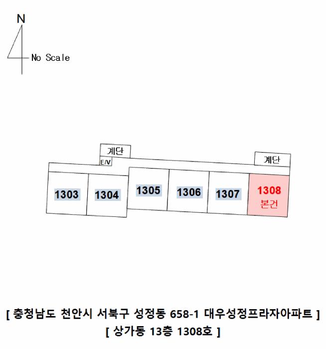 2025타경11413 법원경매 사진13 | 천안 서북구 아파트 경매