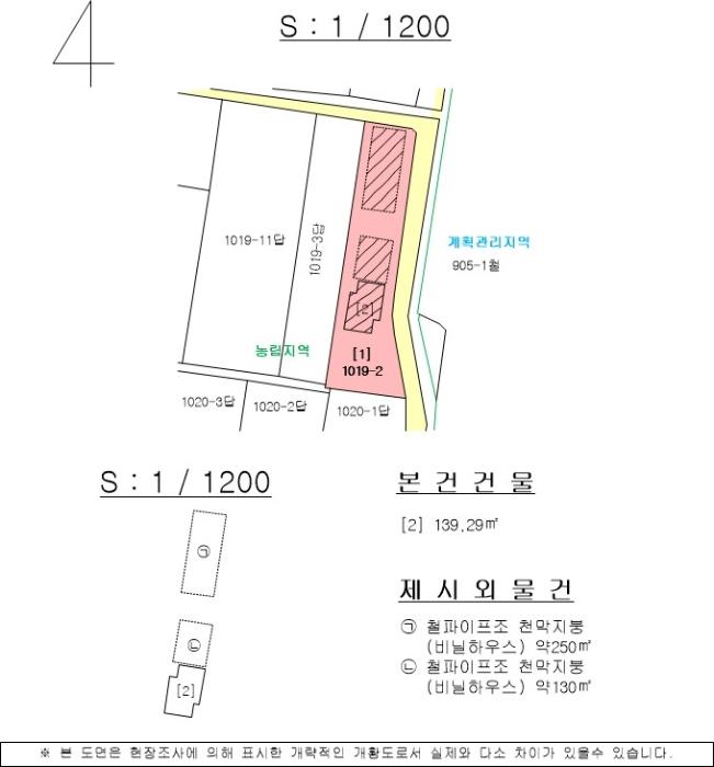 법원경매 2024타경2239 사진16 | 밀양시 상동면 금산리 1019-2 주택건물 경매