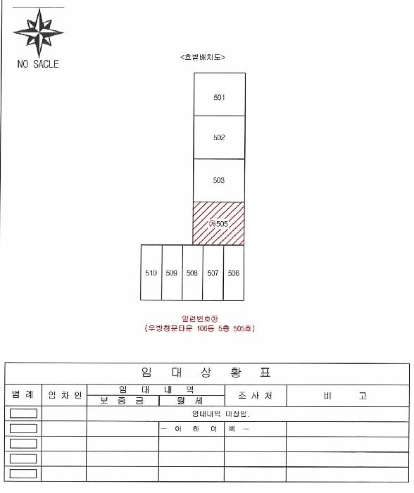 2025타경3839 법원경매 사진6 | 포항 북구 아파트 경매