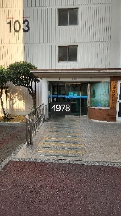 2025타경4978 법원경매 사진3 | 부산 남구 아파트 경매