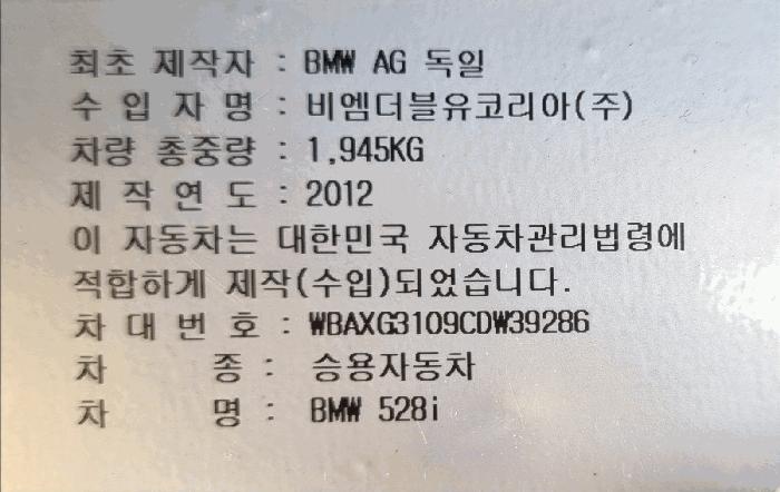 법원경매 2025타경5995 사진7 | 부산 해운대구 반여동 1016-5 차량 경매