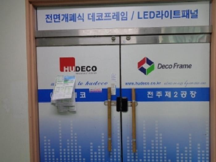 2025타경31346 법원경매 사진32 | 전주 덕진구 기타 경매