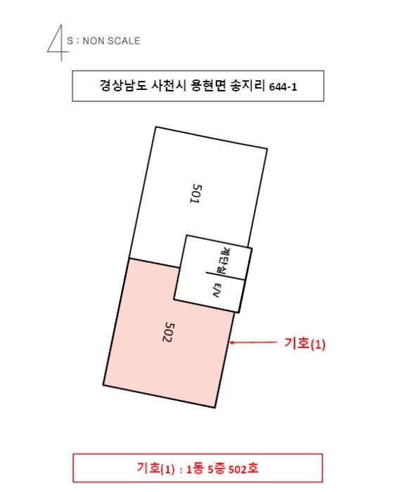2022타경5184 법원경매 사진7 | 경남 사천시 다세대주택 경매