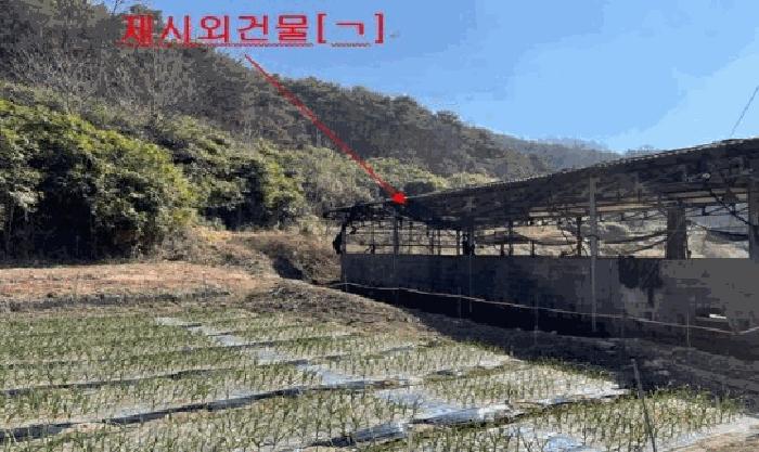 2025타경10242 법원경매 사진6 | 경남 창녕군 임야 경매