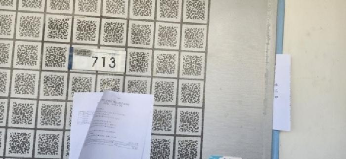 2025타경51992 법원경매 사진7 | 전남 광양시 아파트 경매