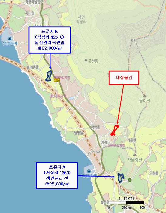 2025타경630 법원경매 사진10 | 경남 남해군 임야 경매