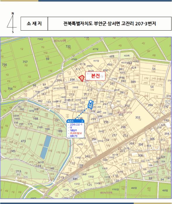 2025타경30455 법원경매 사진7 | 전북 부안군 대지 경매