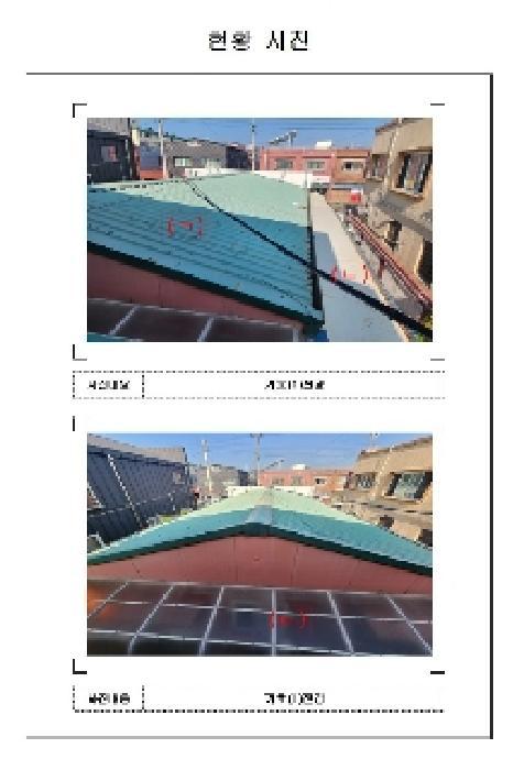 법원경매 2025타경51317 사진8 | 목포시 산정동 1270-20 대지 경매