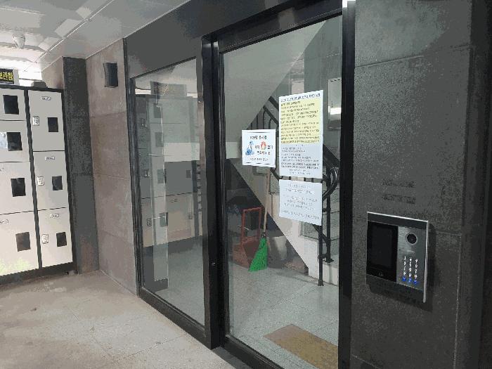 서울특별시 마포구 연남동 562-44 자슬린하우스 2층203호 법원경매 물건 대표사진