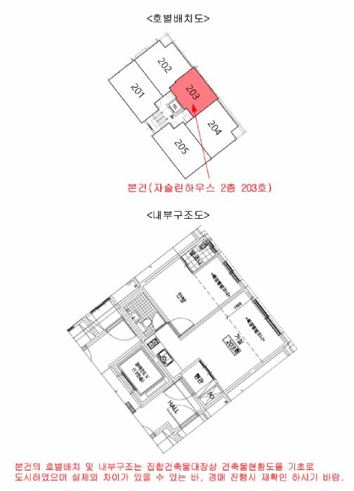 법원경매 2025타경51000 사진9 | 서울 마포구 연남동 562-44 다세대주택 경매
