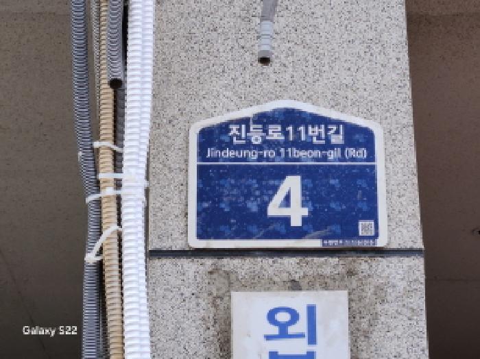 법원경매 2025타경4629 사진9 | 의정부시 녹양동 382-21 다세대주택 경매