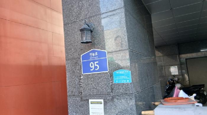 법원경매 2025타경11992 사진8 | 동대문구 답십리동 243-6 다세대 경매