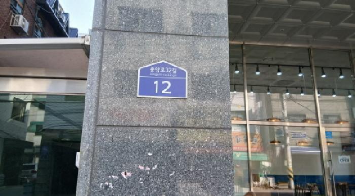 법원경매 2025타경12087 사진3 | 서울 성북구 하월곡동 90-260 오피스텔 경매