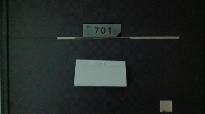 법원경매 2025타경12087 사진4 | 서울 성북구 하월곡동 90-260 오피스텔 경매