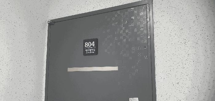 2025타경12286 법원경매 사진2 | 서울 동대문구 오피스텔 경매