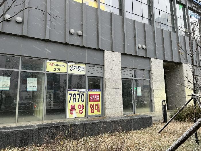 2024타경97149 법원경매 사진3 | 경기 화성시 상가,오피스텔,근린시설 경매