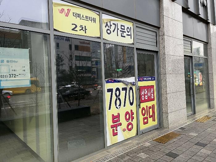 2024타경97149 법원경매 사진5 | 경기 화성시 상가,오피스텔,근린시설 경매