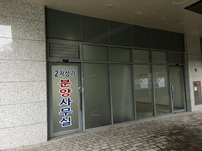 2024타경97149 법원경매 사진8 | 경기 화성시 상가,오피스텔,근린시설 경매