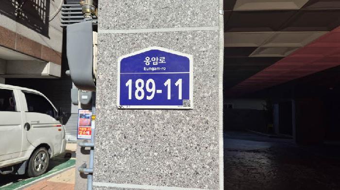 법원경매 2025타경51791 사진22 | 서울 은평구 응암동 599-15 오피스텔 경매