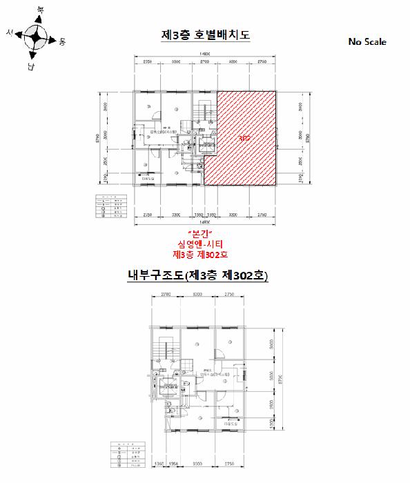 법원경매 2025타경51791 사진24 | 서울 은평구 응암동 599-15 오피스텔 경매